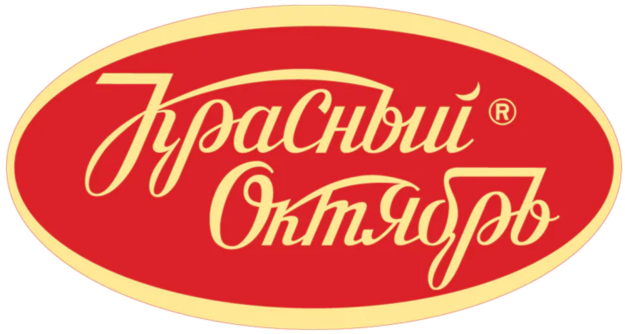 Красный Октябрь